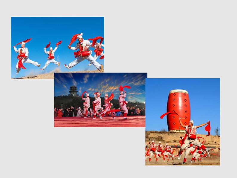 第一单元 3 安塞腰鼓 教学课件第4页