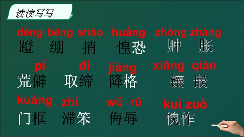 老王 课件（共35张PPT）07