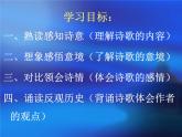 赤壁 课件（25张PPT）