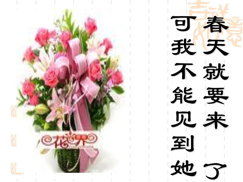 2022年中考语文二轮专题复习：作文指导之《让作文语言靓丽起来》课件（25张PPT）第2页