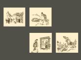 《儒林外史》课件（共17张PPT）