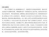 2022年人教部编版七年级下册语文习题课件：第3单元达标测试题(共30张PPT)