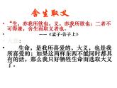 24 詩詞曲五首-過零丁洋-2021-2022學年九年級語文下冊精品隨堂課件（部編版）