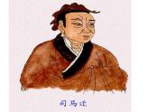 22 陈涉世家-2021-2022学年九年级语文下册精品随堂课件（部编版）