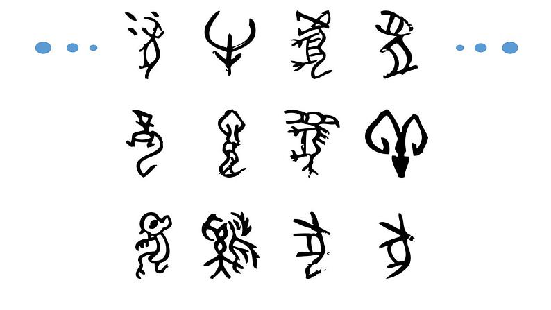 第22课《礼记》二则之《虽有嘉肴》课件（共23张PPT）2021-2022学年部编版语文八年级下册第2页