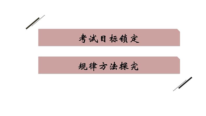初中语文中考复习--文学常识与名著阅读课件PPT第2页