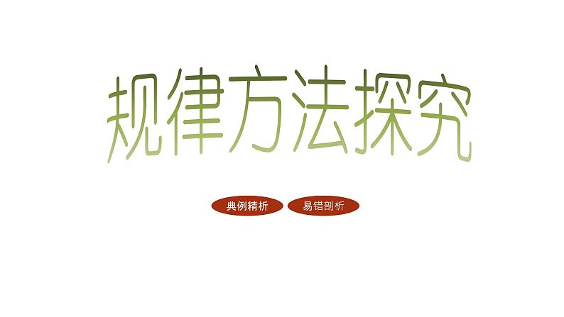 初中语文中考复习--文学常识与名著阅读课件PPT第5页