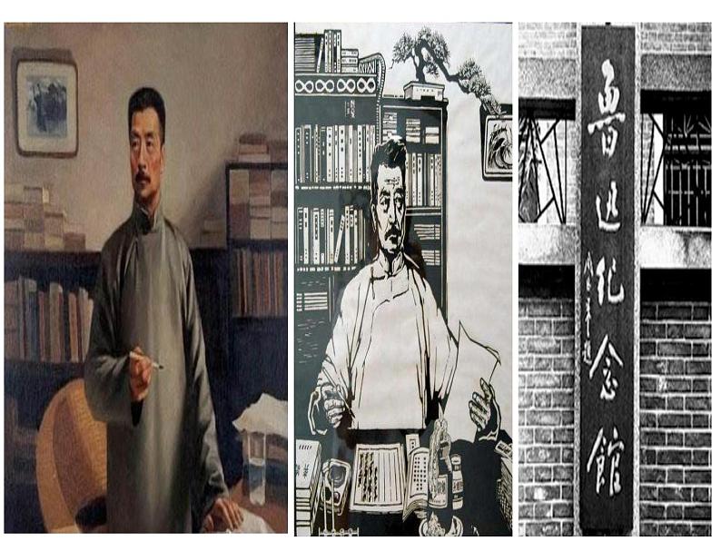 部编版七年级语文下册----回忆鲁迅先生（节选）-课件PPT第8页