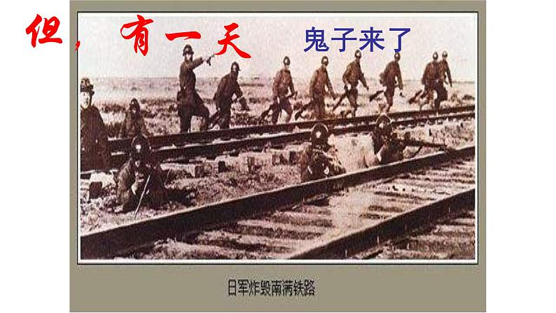 8 土地的誓言第2页