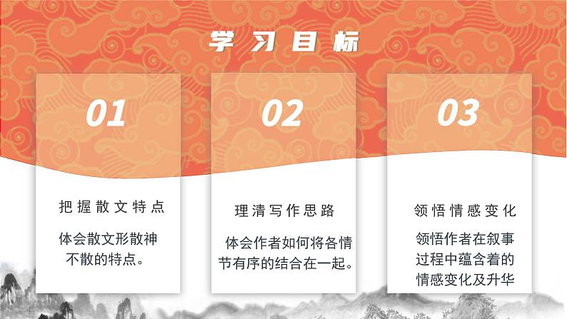 第4课《灯笼》  课件第3页