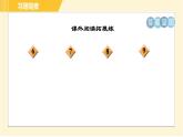 人教版八年级下册语文 第4单元 16. 庆祝奥林匹克运动复兴25周年 习题课件