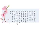 作文抒情--多样地表达课件PPT
