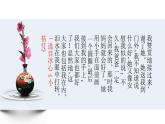 作文抒情--多样地表达课件PPT