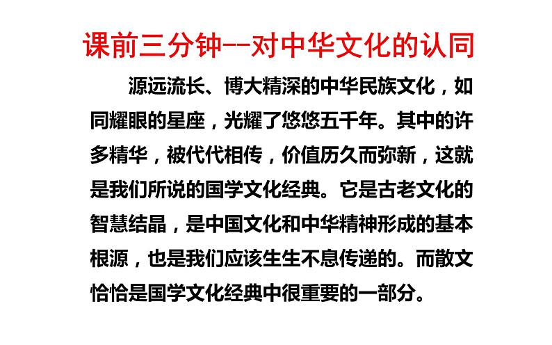 人教版（部编版）初中语文七年级下册  11.老王   课件02