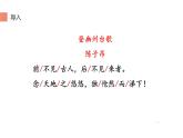 人教版（部编版）初中语文七年级下册  21.古代诗歌五首  登幽州台歌   课件