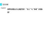 人教版（部编版）初中语文七年级下册  21.古代诗歌五首  登幽州台歌   课件