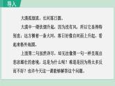 第15课《无言之美》课件（共20张PPT）2021—2022学年部编版语文九年级下册