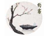 人教版（部編版）初中語文七年級下冊  課外古詩詞誦讀：約客   課件
