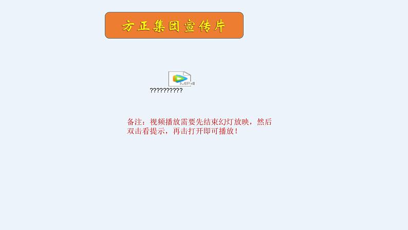 人教部编版八年级语文下册第15课《我一生中的重要抉择》精品实用课件03