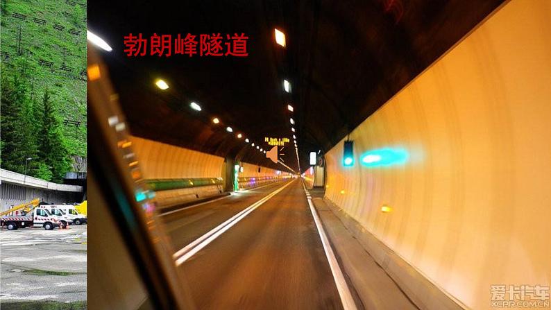 人教部编版八年级语文下册第19课《登勃朗峰》精品实用课件第3页