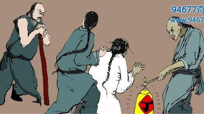 人教部编版九年级语文下册第5课《孔乙己》精品实用课件第4页