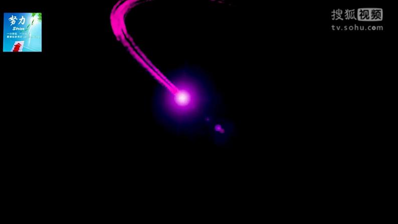 人教部编版七年级语文下册第三单元《课外古诗词诵读》课件（一）05