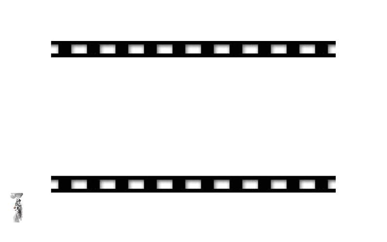 人教版（部编版）初中语文九年级下册  12.词四首 渔家傲∙秋思  课件第2页