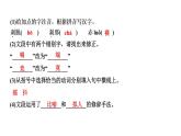 18　一棵小桃树 讲练课件—贵州省毕节市七年级语文下册部编版