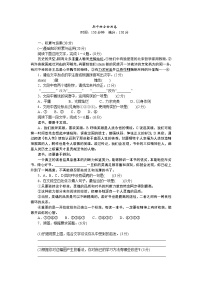 期中综合检测卷—贵州省毕节市七年级语文下册部编版