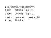8　木兰诗 讲练课件—贵州省毕节市七年级语文下册部编版