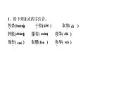 10　老　王 讲练课件—贵州省毕节市七年级语文下册部编版