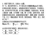 10　老　王 讲练课件—贵州省毕节市七年级语文下册部编版
