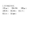 12　卖油翁 讲练课件—贵州省毕节市七年级语文下册部编版