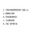 12　卖油翁 讲练课件—贵州省毕节市七年级语文下册部编版