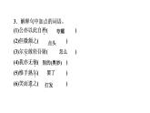 12　卖油翁 讲练课件—贵州省毕节市七年级语文下册部编版