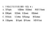 15　最苦与最乐 讲练课件—贵州省毕节市七年级语文下册部编版