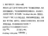 15　最苦与最乐 讲练课件—贵州省毕节市七年级语文下册部编版
