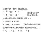 15　最苦与最乐 讲练课件—贵州省毕节市七年级语文下册部编版