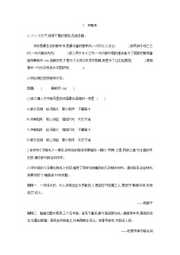 人教部编版1 邓稼先课时作业
