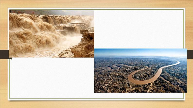 黄河颂 课件（共21张PPT）第1页