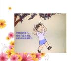 综合性学习-孝亲敬老，从我做起 课件（共38张PPT）