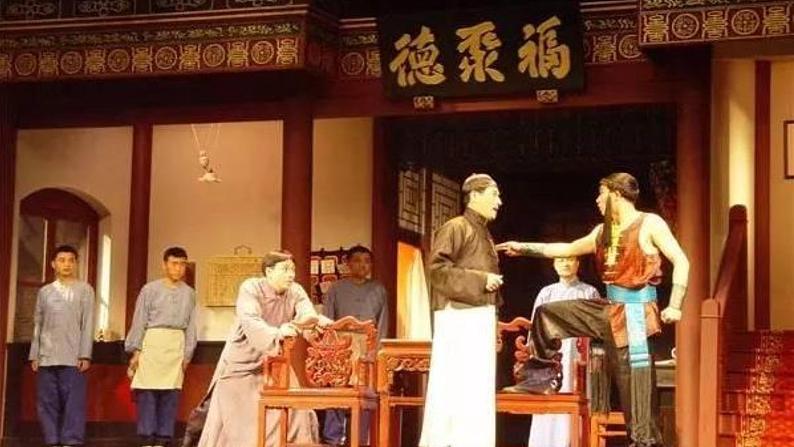 部编版九年级语文下册课件----18《天下第一楼》02