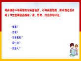 第9课 《木兰诗》（第二课时） 课件+教案+练习+学案