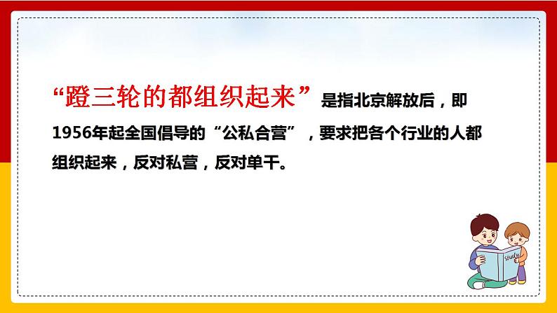 第11课 《老王》（第一课时） 课件+教案+练习+学案08