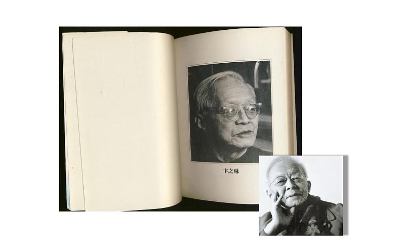 人教版（部编版）初中语文九年级下册  3.短诗五首 断章   课件04