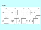 2022 人教版语文 九年级下册 第 四 单 元 第15课﹡无 言 之 美 课件