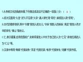 2022 人教版語文 九年級下冊 期中素養(yǎng)評估卷 課件