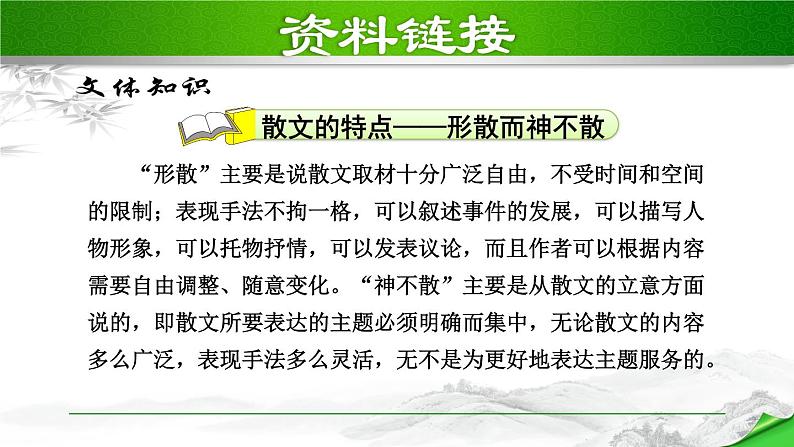 2.说和做(课件)07