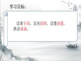 第24课《唐诗三首——石壕吏》课件（共17张PPT）2021—2022学年部编版语文八年级下册