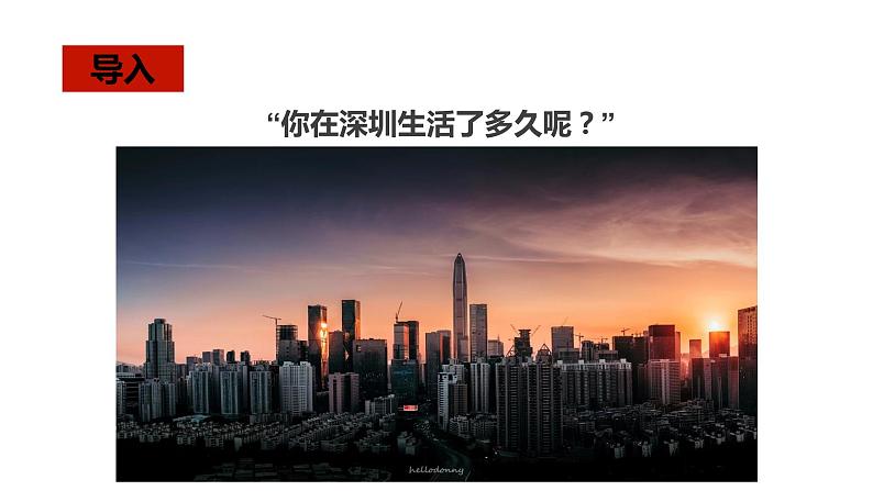 部编版七年级语文下册--《写作：学习抒情》课件PPT04